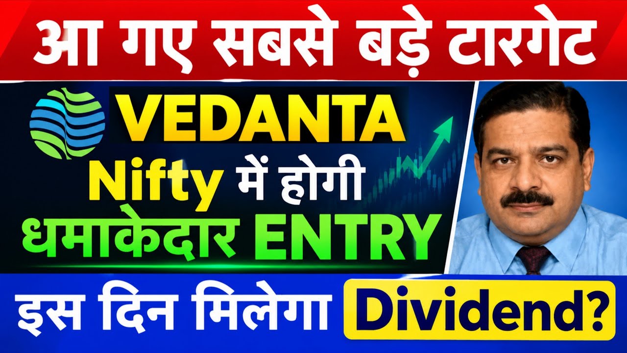 Vedanta share news | Vedanta share latest news | Vedanta share news today | Vedanta latest news 