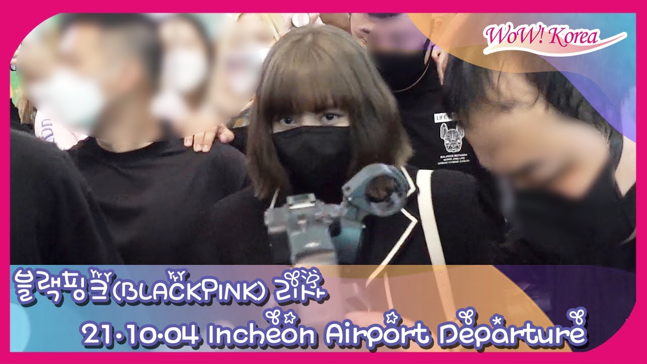 BLACKPINK LISA, 多くのファンで大変な出国中の現場… 「妖精はパリに行ってきます~」