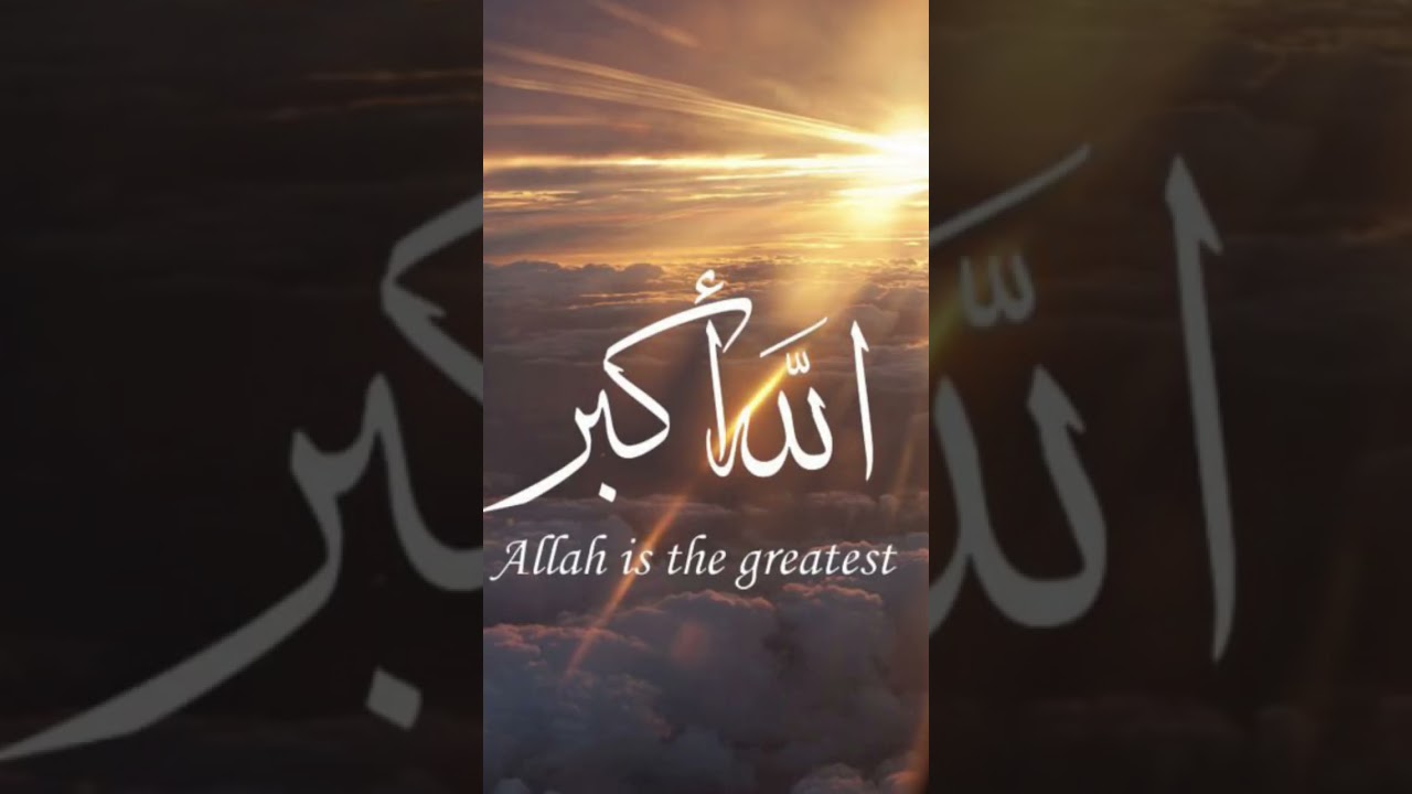 #allah #hokbr #allah #allah Jo Allah se pyar Karta hai woh comment mein Lal Dil &hearts;️bhejo