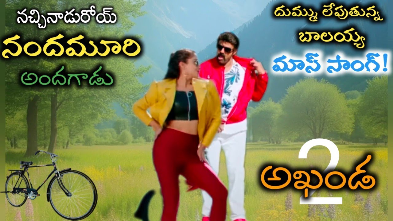 🔥 Akhanda2 new song|Balakrishna (4k) trailer|boyapati srinu|Telugu Item Song|Thaman|pragya|Fanmade