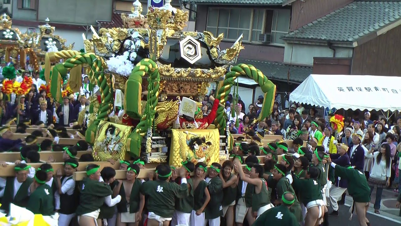 ［播州秋祭りヤッタイ］平成21年　英賀-広畑の秋祭り2009