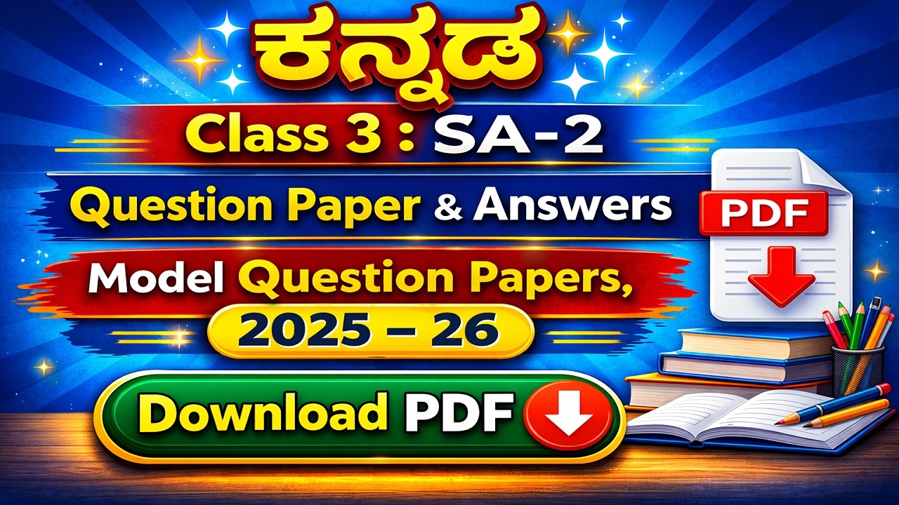 Kannada Class 3 SA2 Question Paper, Key Answers & Oral questions 2025 -26