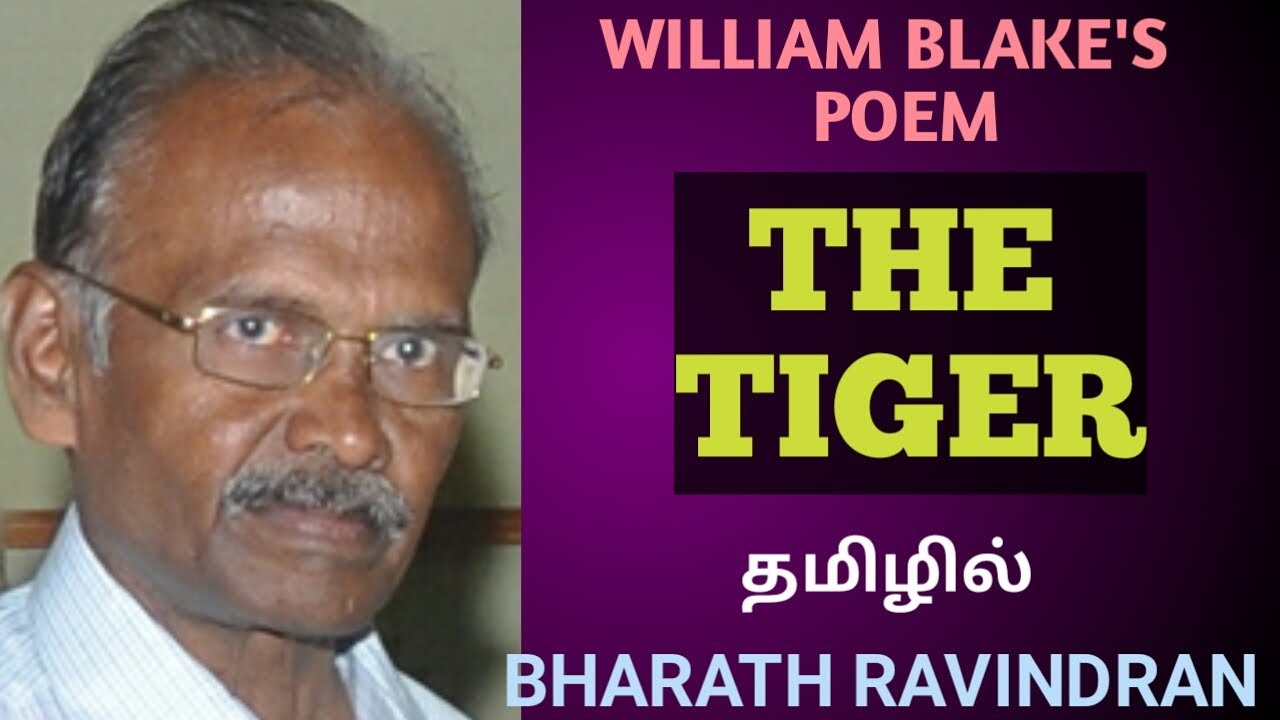 The Tiger by William Blake, in Tamil Bharath Ravindran / Bharath Academy