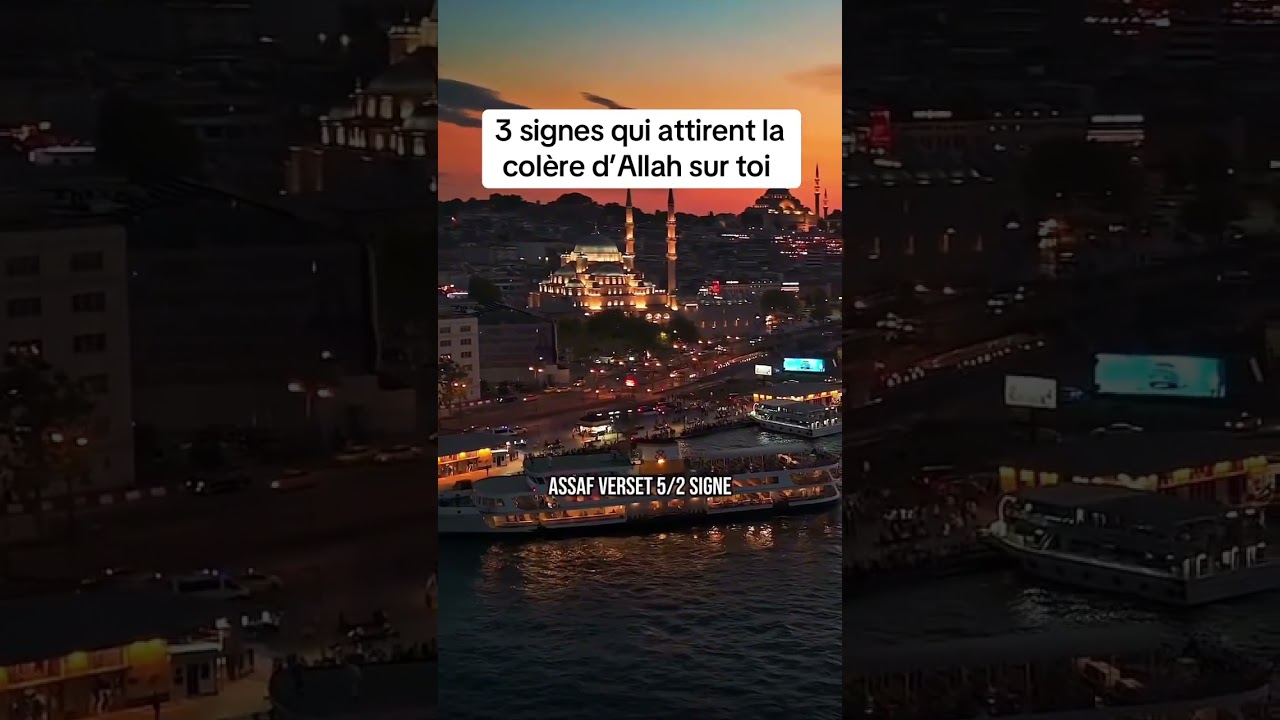 3 signes qui attirent la col&egrave;re d&rsquo;Allah sur toi . #rappelislam #shorts #islam