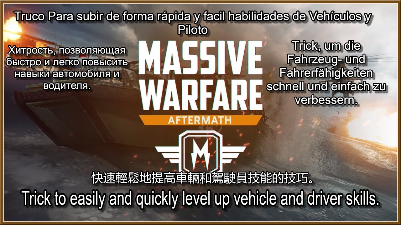 Чит Massive Warfare позволяет быстро и легко прокачать навыки техники и пилота.