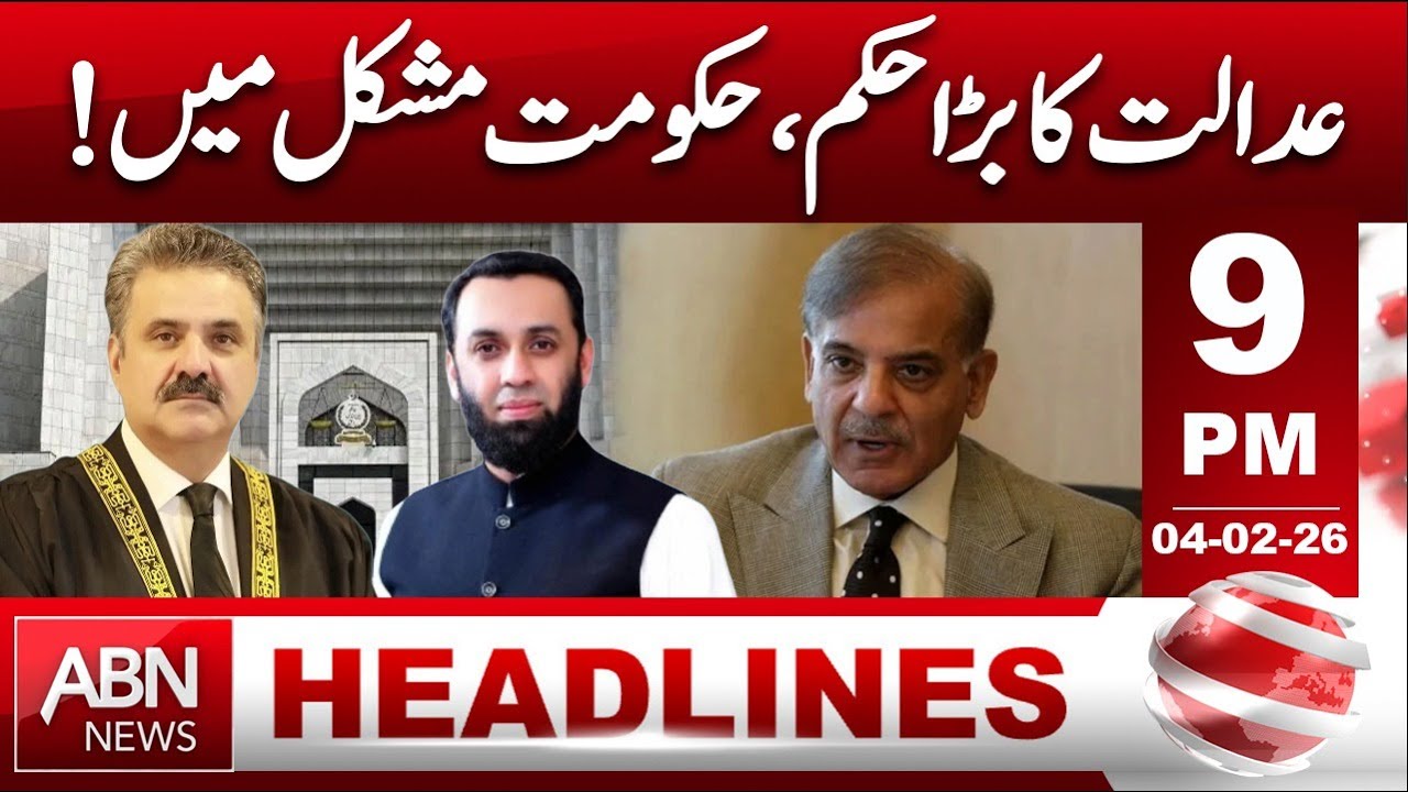 Court Issues Major Order | Government in Trouble || 9:00 PM || ABN NEWS