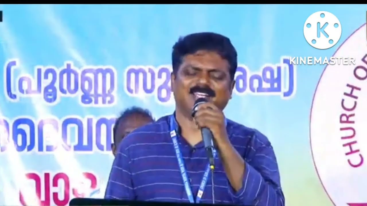 puram parambil kidanna enne. karunayulla en yehove live singing by Johnson adoor. old Christian song