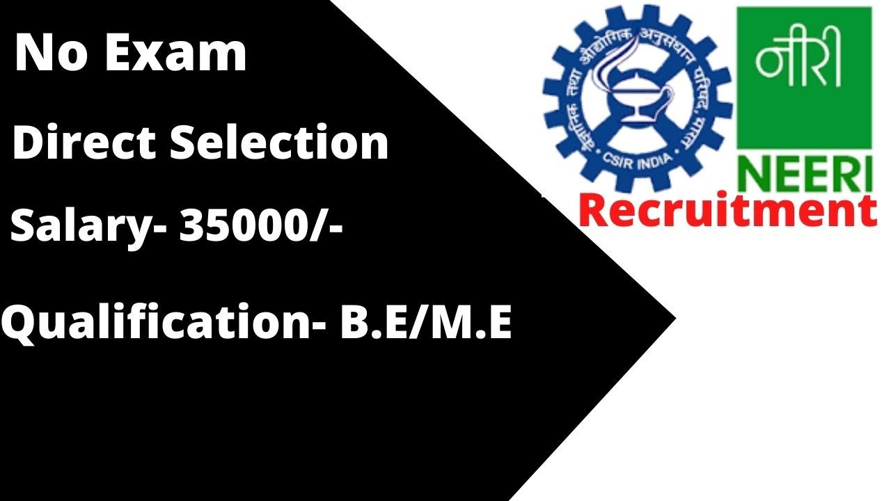 CSIR NEERI || NO Exam || B.E || B.Tech || M.E || M.E tech