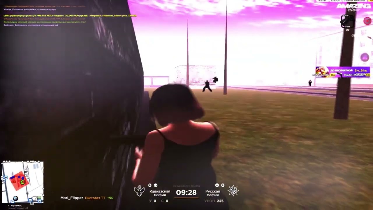 [gta in desc]