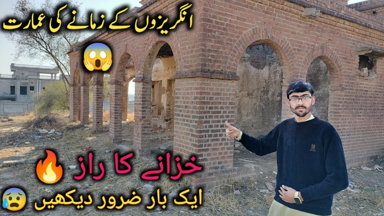 Angrejon Ke Jamane Ki Imarat 🔥 | Khajane Ka Raaz 😰 #viral #trending #dailyvlog  