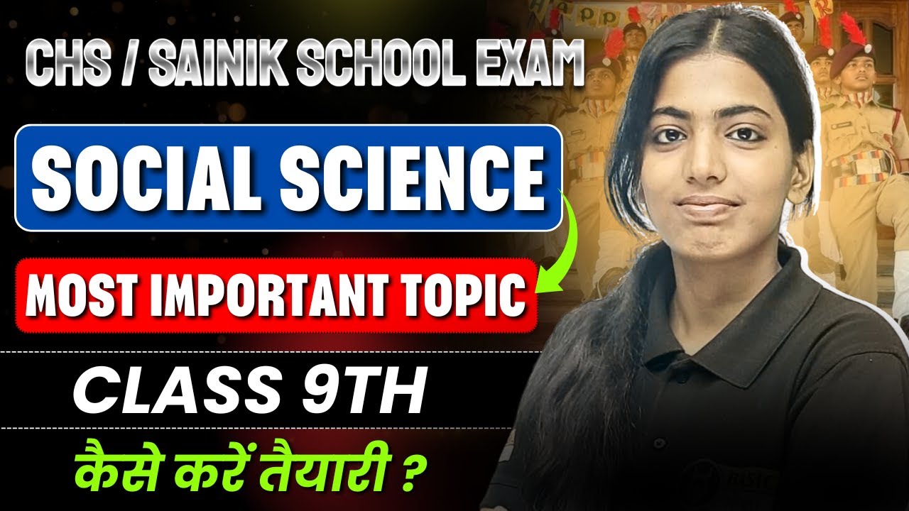 Most Important topics in Social Studies | CHS 9th Exam Social Science Most Important topic