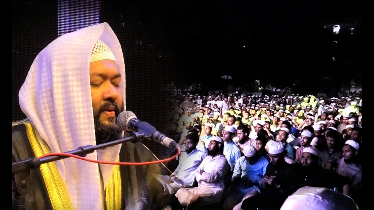 Quran Recitation by Sheikh Qari Ahmad Bin Yusuf Al Azhari || Shaykhul Qurra Bangladesh