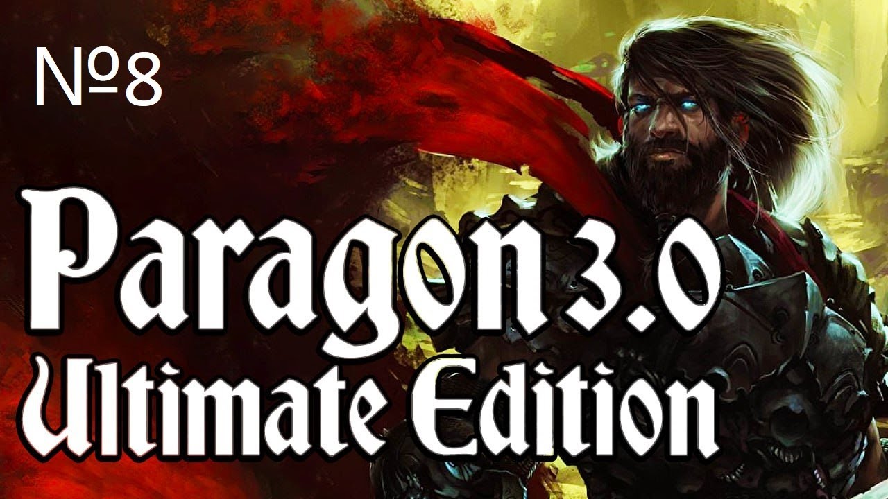 Heroes 3. Paragon 3.0 Ultimate Edition - part 8 (прохождение)