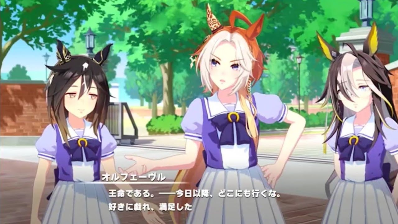 ステゴにもうどこにも行ってほしくないオルフェーヴル