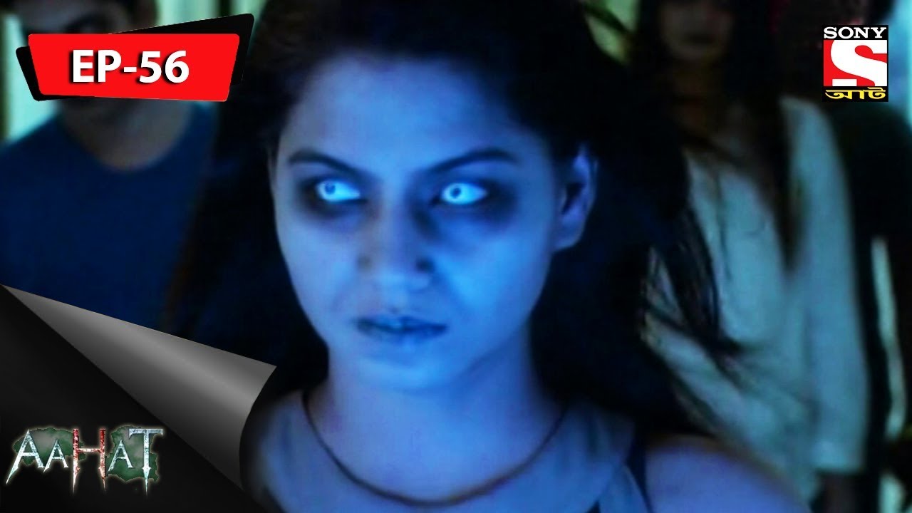 Aahat - আহত 6 - Ep 56 - Ghostly College - 7th October, 2017