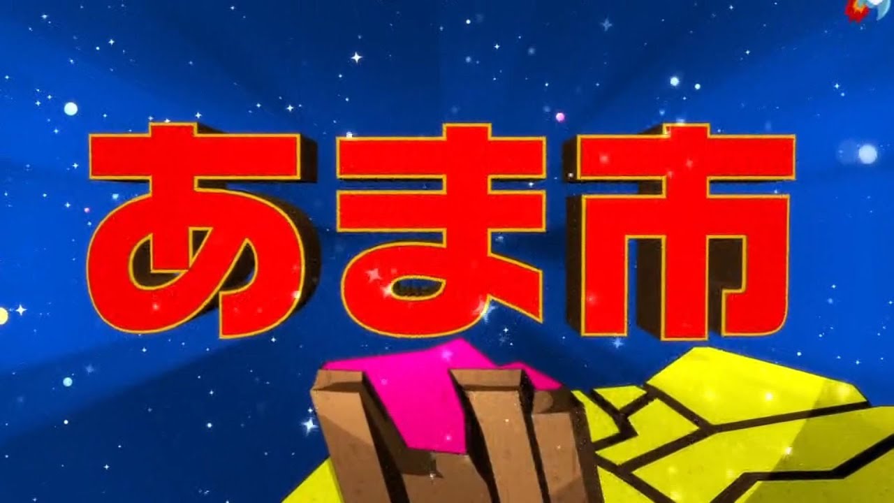 【あま市】愛知最強 行きたくなった町決定戦！！【番組特別企画】