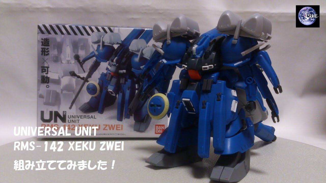 UNIVERSAL UNIT XEKU ZWEI ガンダムセンチネル ユニバーサルユニット ゼクツヴァイ組み立て！