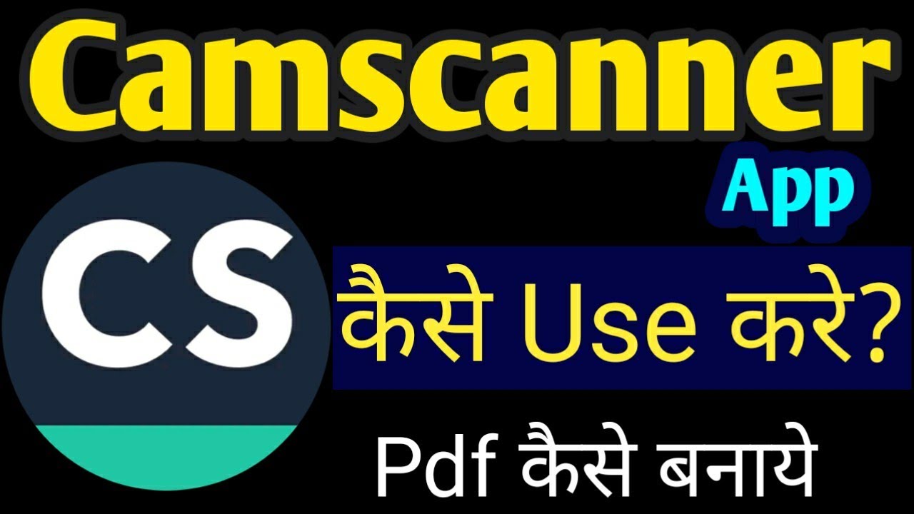CAMSCANNER APP KAISE USE KARE