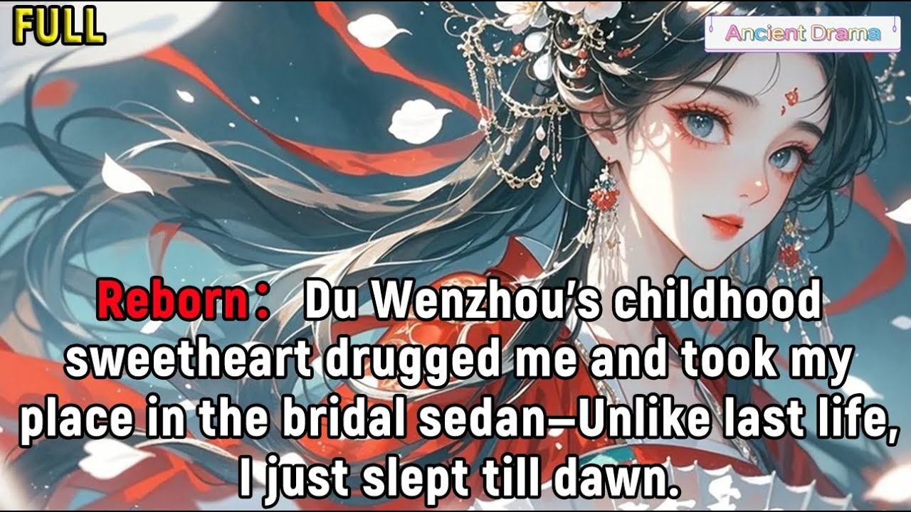 Reborn：Du Wenzhou's childhood sweetheart drugged me and took my place in the bridal sedan...