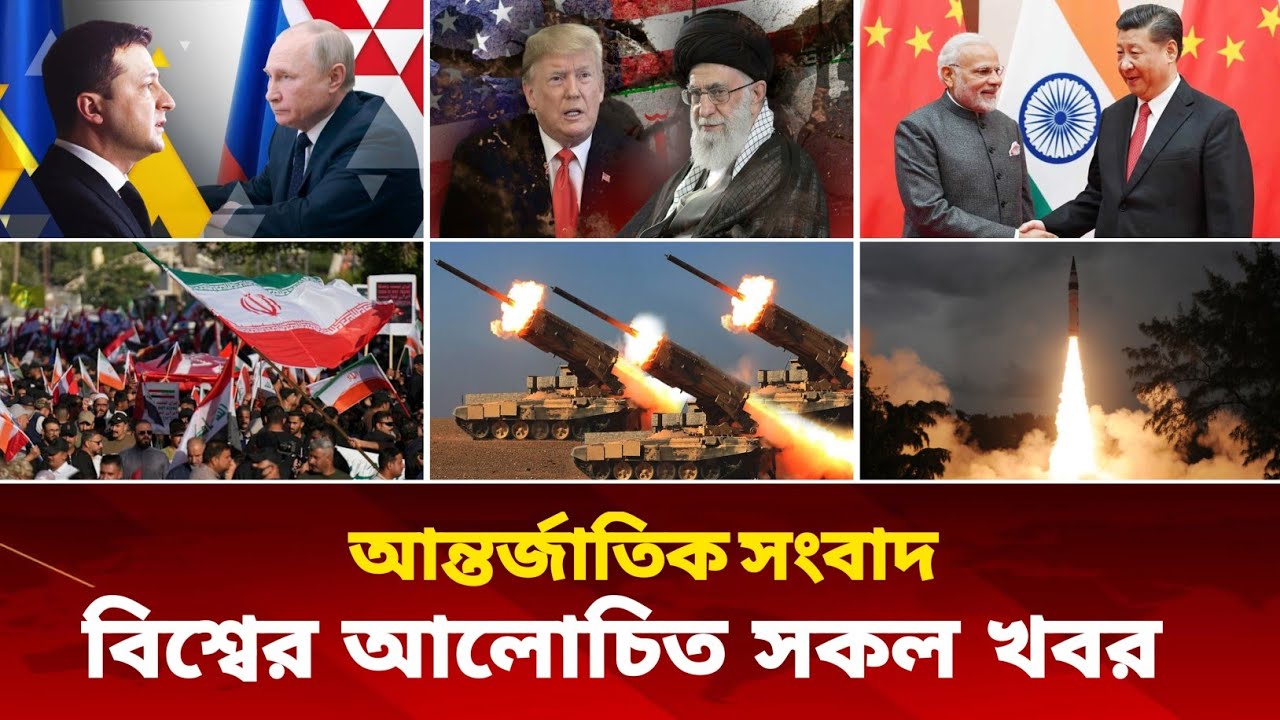 একনজরে বিশ্বের আলোচিত সব খবর | Jamuna i Desk Today | 23 February 2026 | আন্তর্জাতিক সংবাদ