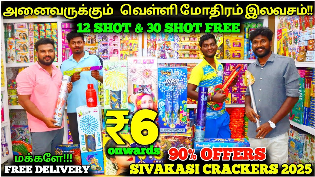 ₹6 ரூபாய் முதல் Crackers👌 | Sivakasi crackers 2025💥 | Crackers Shop Tour🤯 | Explorer Chellam 