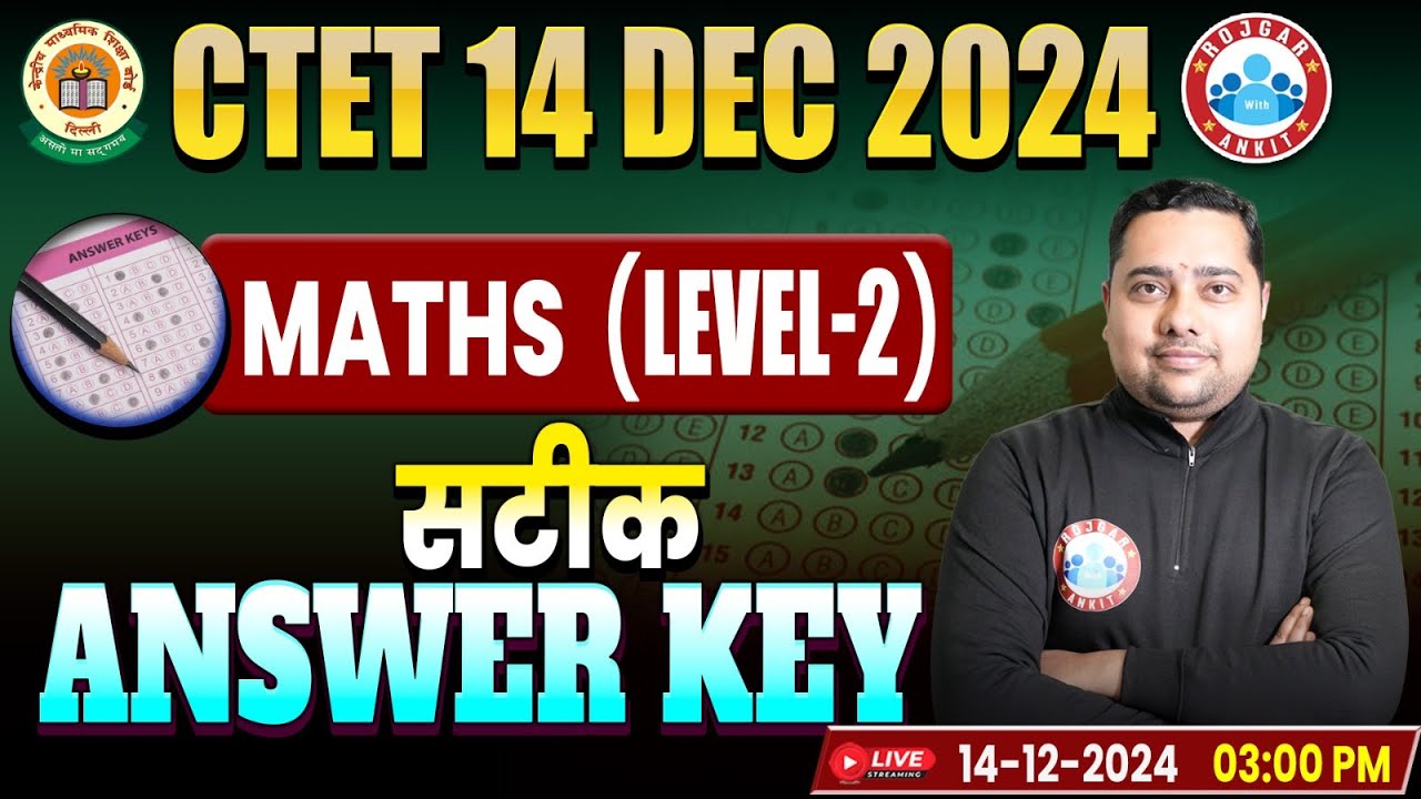 CTET Answer Key 2024 | CTET Maths Paper 2 Answer Key 2024 | CTET Maths Paper Analysis By RWA