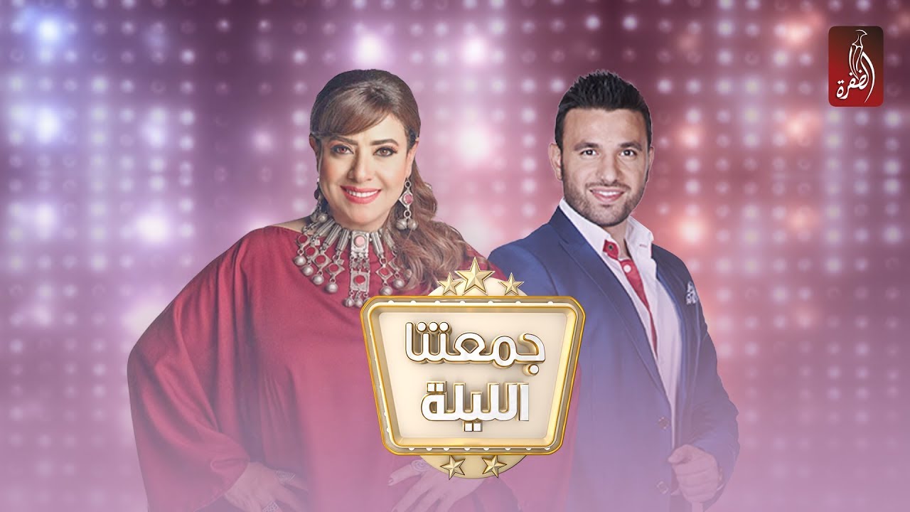 الفنان خالد حجار في برنامج جمعتنا الليلة مع نشوى | ثاني أيام عيد الفطر 2018