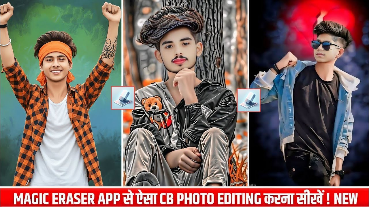 Magic Eraser App Editing Tutorial | CB Photo Editing Kaise Kare | Trending CB Editing 2026