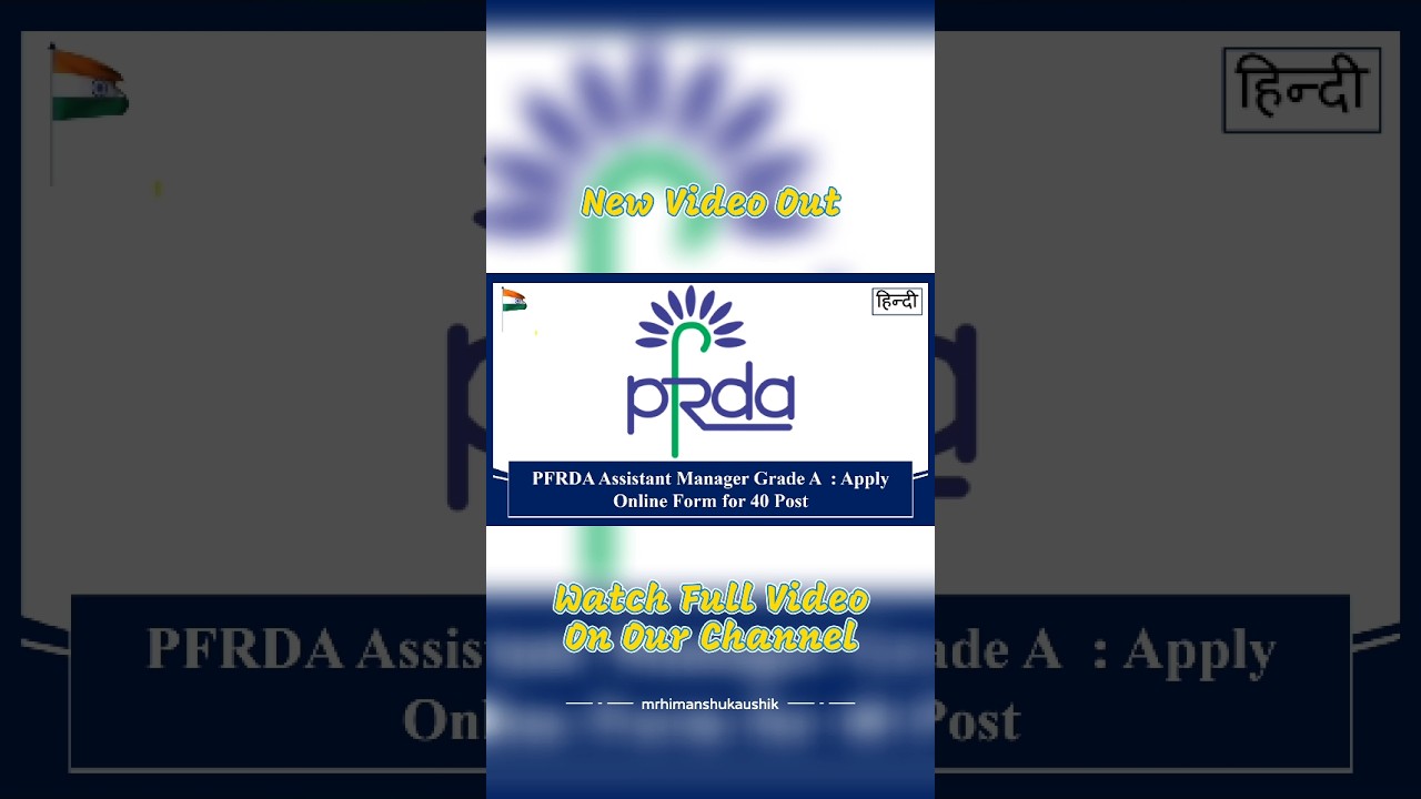 PFRDA Assistant Manager Grade A Recruitment: Apply Online for 40 Post #pfrda #recruitment #jobs
