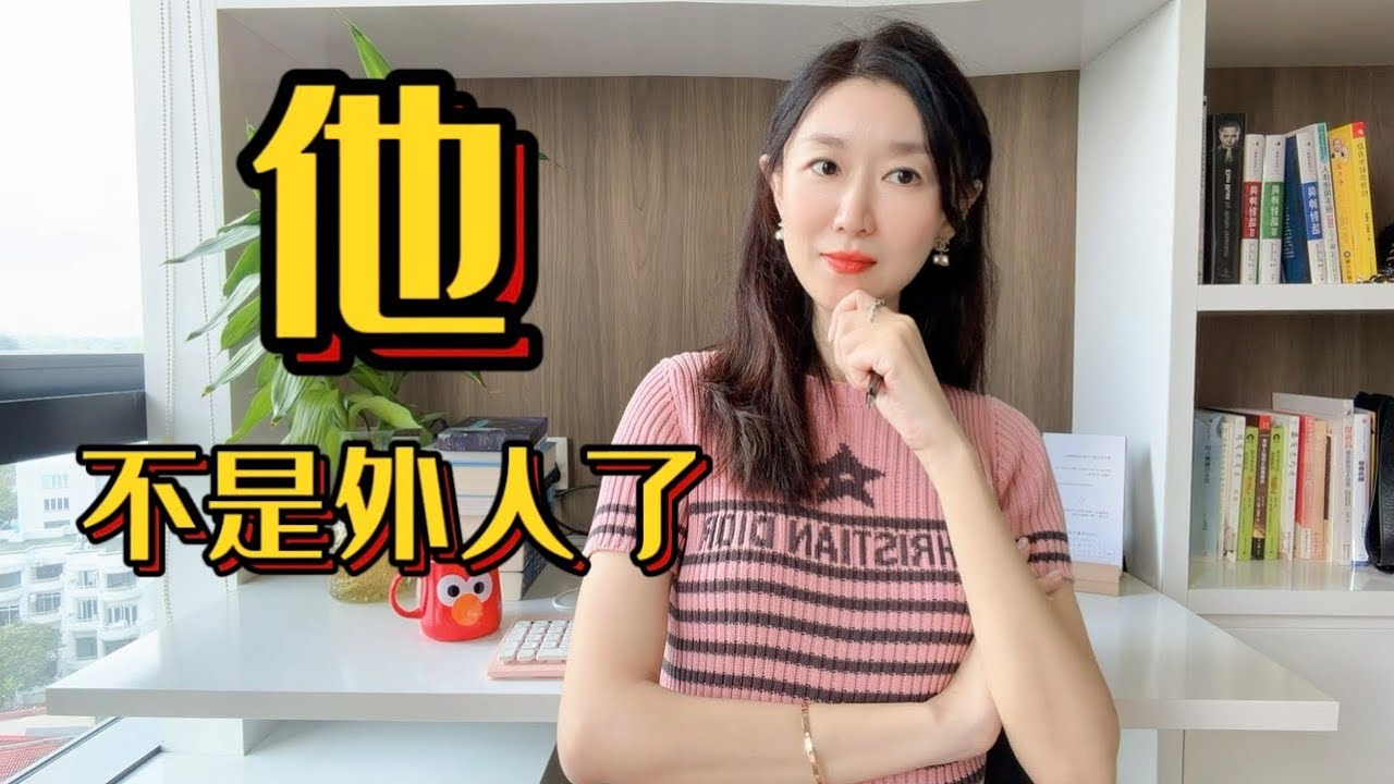 同樣是新移民,為什麼李小冬被新加坡人真心接納?