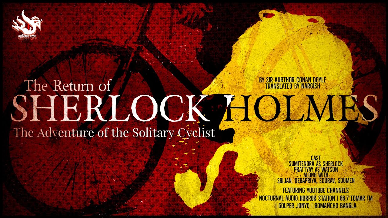 Sherlock Holmes -The Adventure of the Solitary Cyclist Bengali Audio Story | Detective Story- 5.3