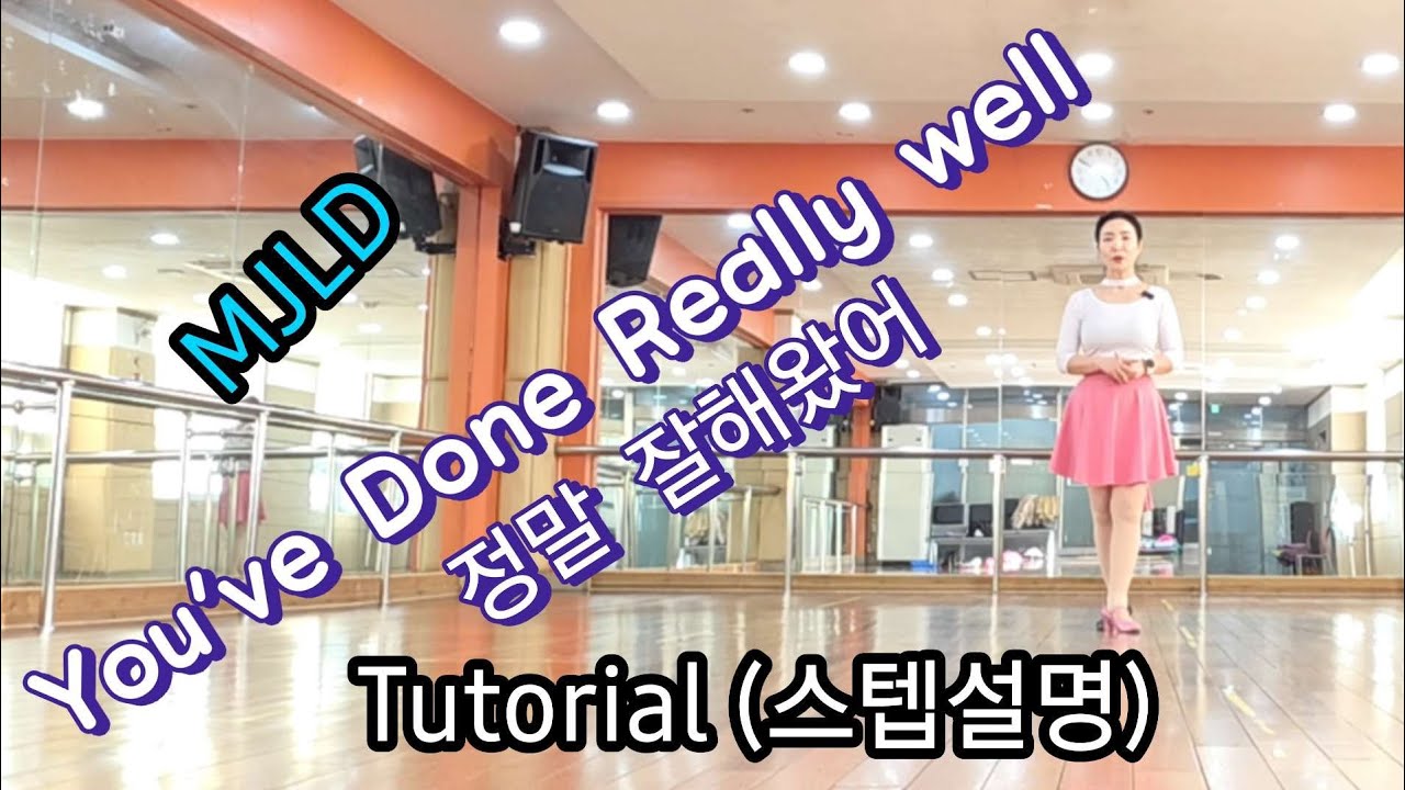 You've Done Really well (정말 잘해왔어)/Seon Young Lee (KOR)