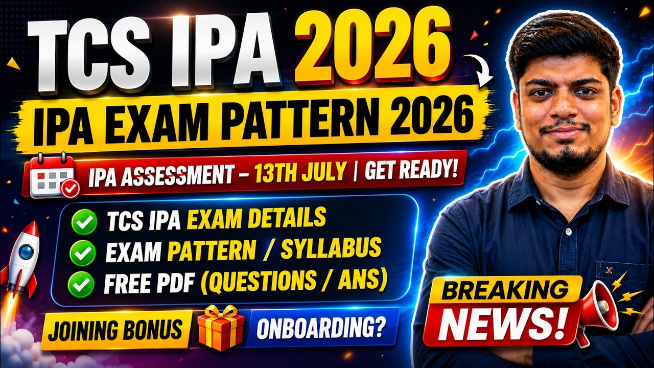 Экзамен TCS IPA 2026 | Структура экзамена TCS IPA 2026 | Вопросы TCS IPA | БЕСПЛАТНЫЙ PDF/Ресурсы...
