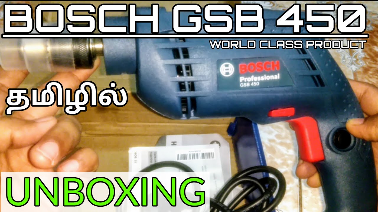 🔥BOSCH GSB 450🔥 Impact Power drill ₹.2422/- UNBOXING தமிழில்......