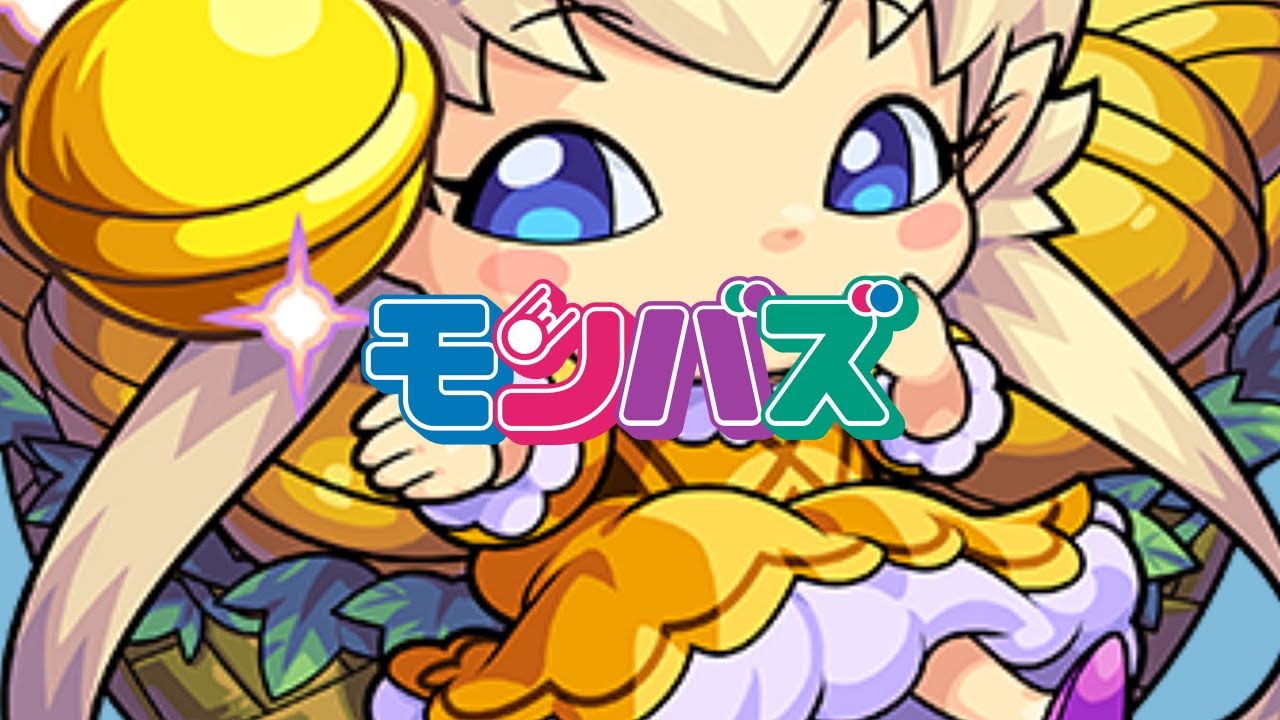 【わくリンプリンセス】原生の神殿になんか出るらしい。【モンスト】