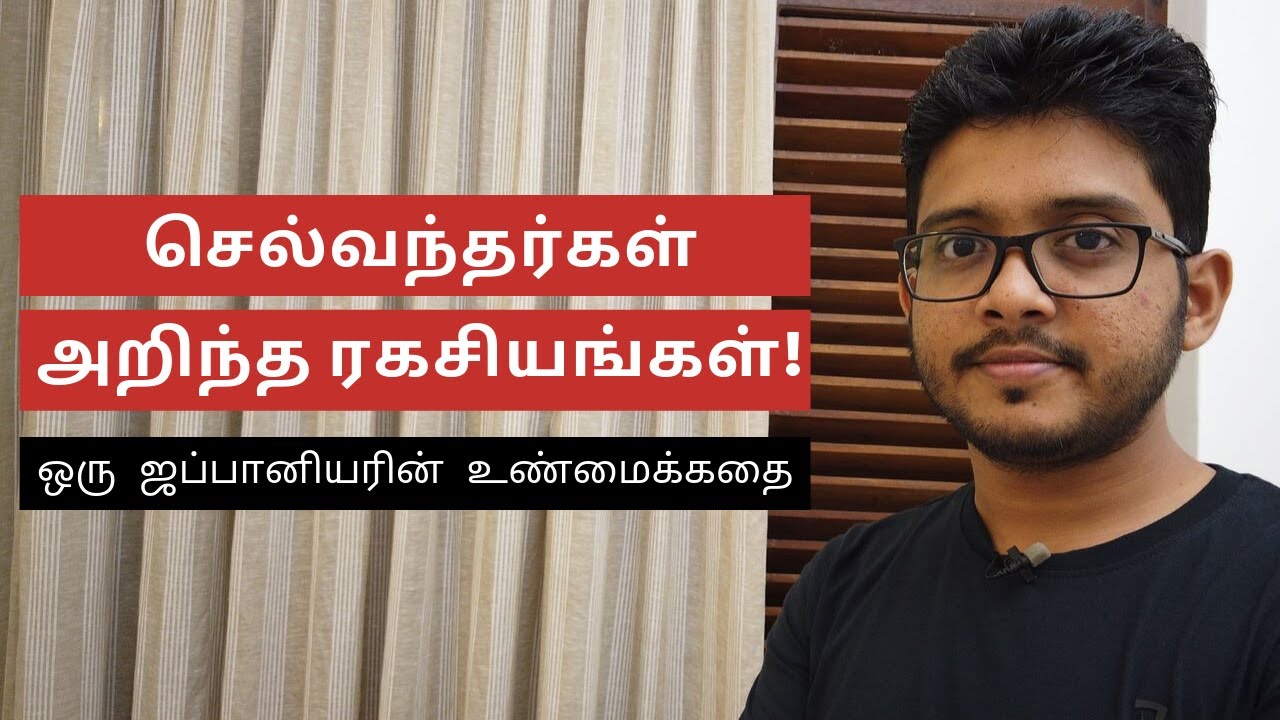 Secrets of Successful Billionaires | Tamil Motivation | Hisham.M