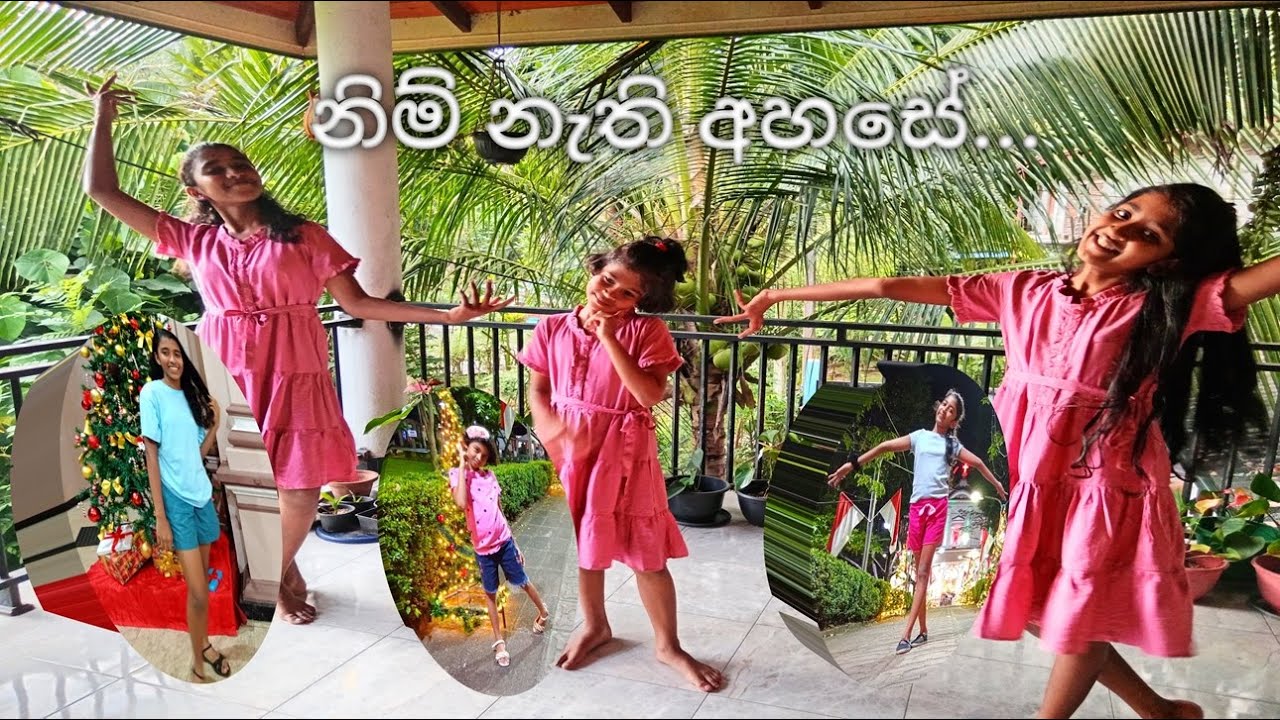නිම් නැති අහසේ | Dance cover by my little girls | Blessed 2025 everyone