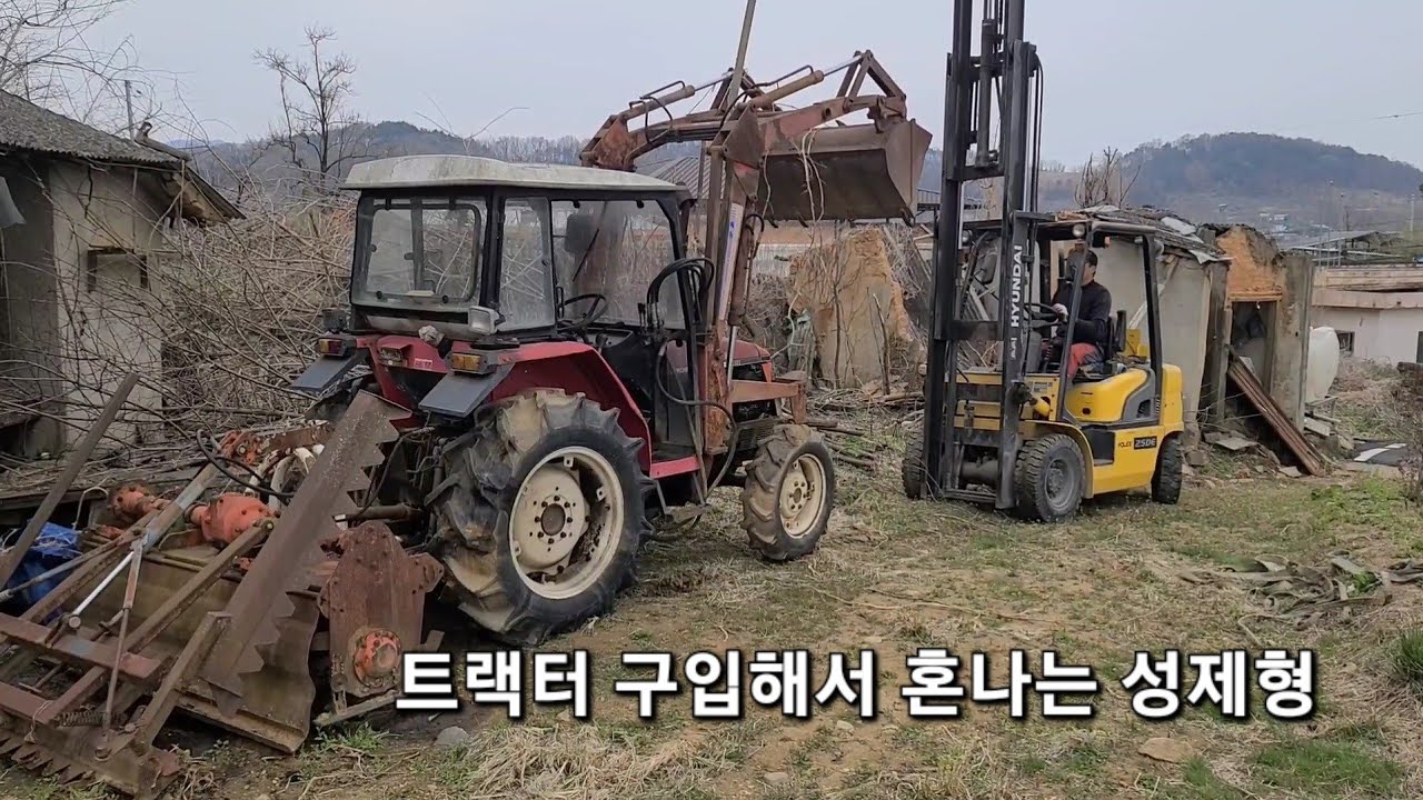 풀영상...지게차 가지고 가서 고장난 트랙터 싣고 오기
