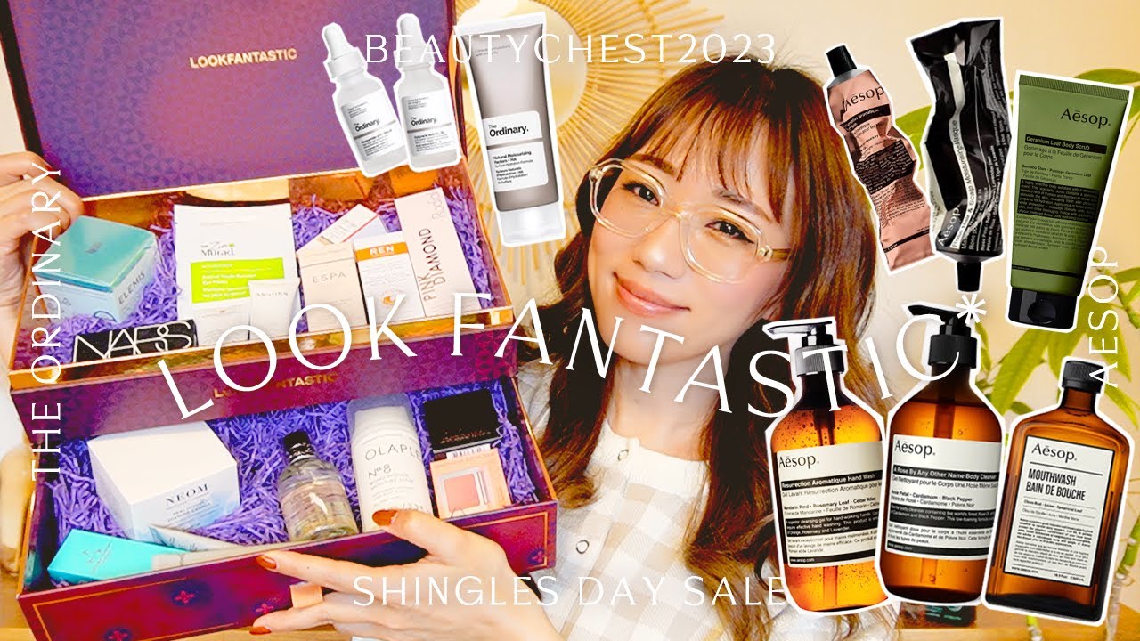 【総額10万超 即完!】ビューティーチェスト2023LOOKFANTASTIC開封✨大型SALEシングルズデー情報✨AESOPもSALE！29点大量紹介！Beauty chest Unboxing✨