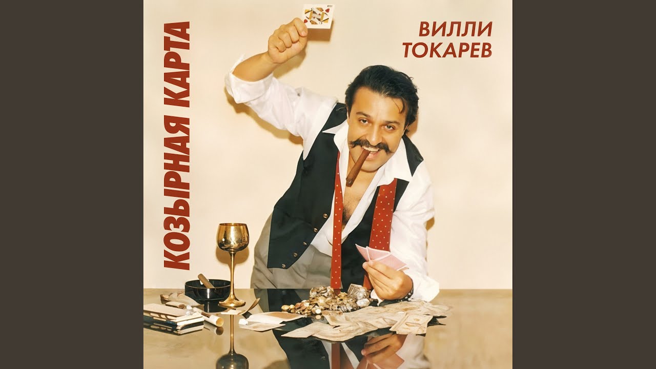 Чикаго