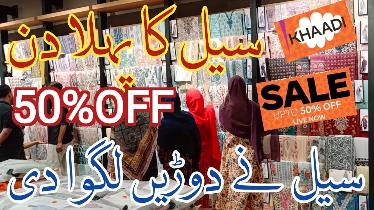 Khaadi Sale♥️ Khaadi Summer Sale Flat 40% 25% Off || khaadi New Lawn Sale 2025 ♥️