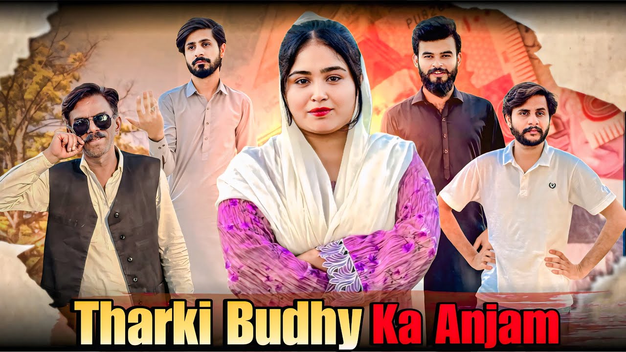 Dekhay Tharakpan Kaise Ulta Par Gaya?😭😢🤦‍♂️