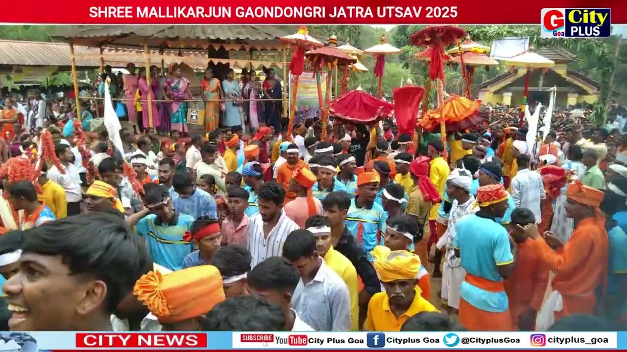 SHREE MALLIKARJUN GAONDONGRI JATRA UTSAV 2025