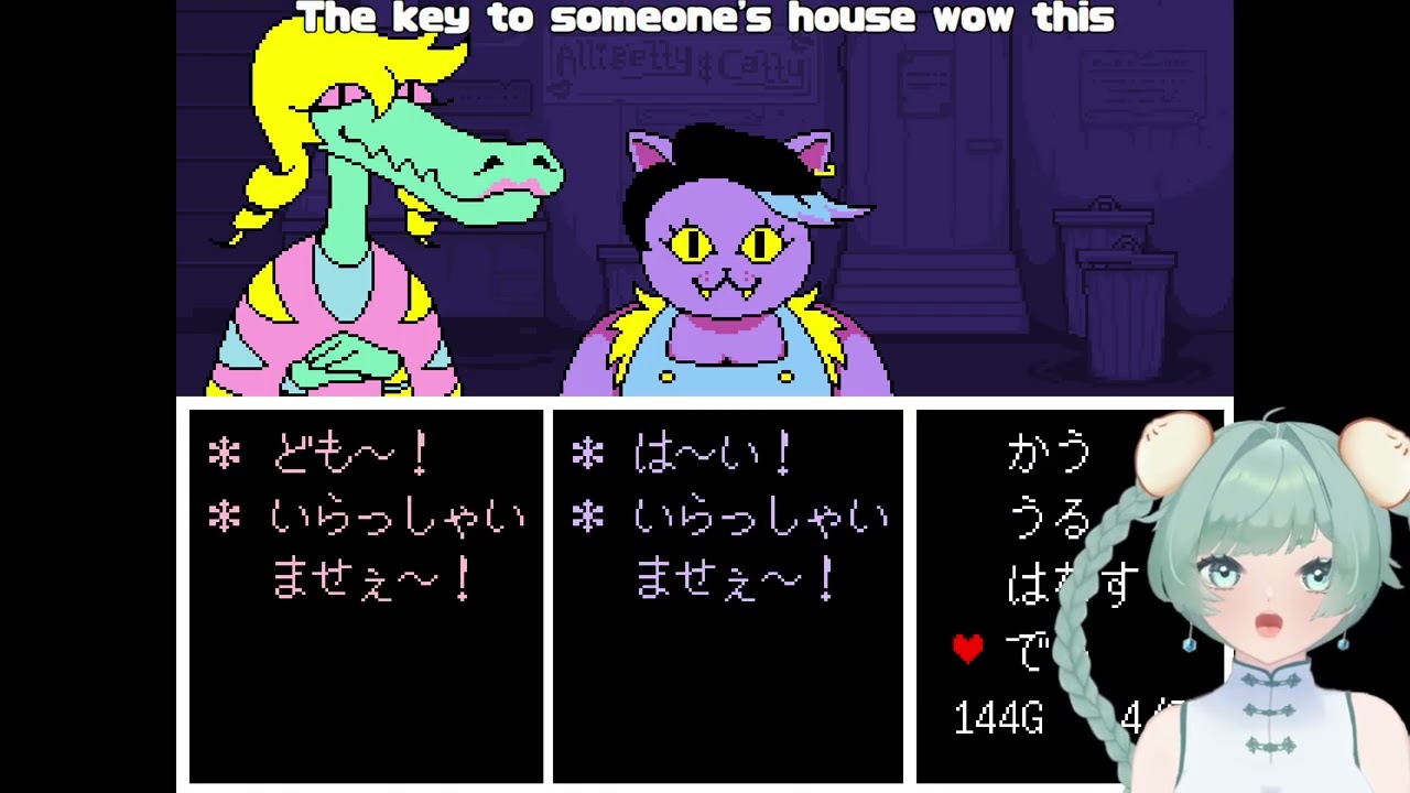 【UNDERTALE】初見プレイ 2週目　今度こそ殺さない　#67