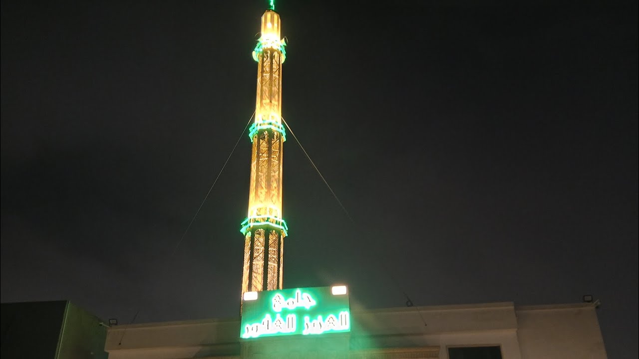 خطبة اليوم من جامع العزيز الغفور في حي الفلاح     