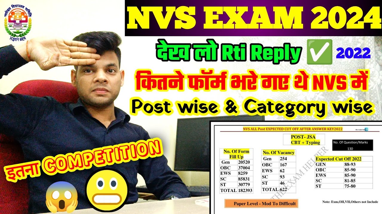 Nvs form fill up Data & Vacancy 2022 | इतना Competition मर गए😱| Nvs form fill up data category wise
