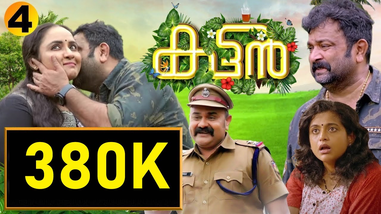 @Kattan Series | Malayalam web series | Biju Sopanam | Nisha Sarangh | Comedy | Season 01