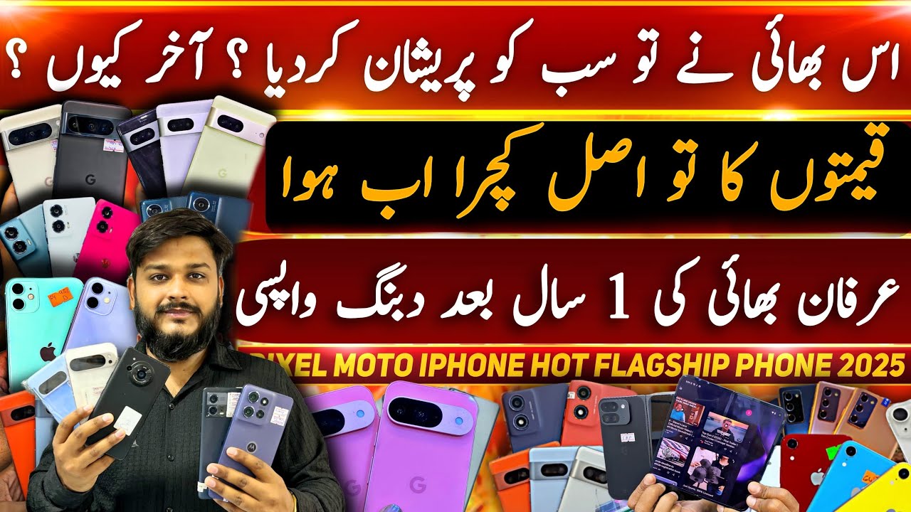 Come Back 30% Drop Prices Pixel 9Pro XL , 8Pro , 8 , 7pro , 6Pro , Motorola Driod Razr40 iPhone11Pro