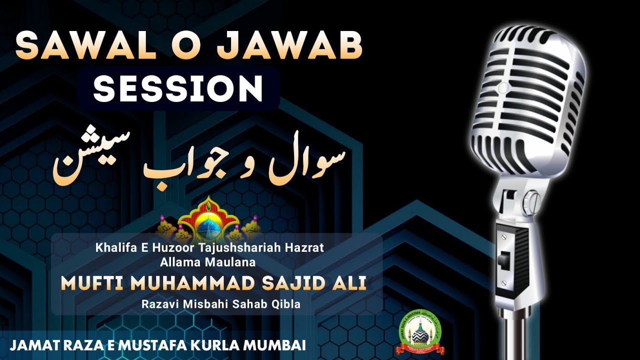 Sawal O Jawab Session | سوال و جواب سیشن | Question And Answer | Mufti Sajid Ali Misbahi | JRMKURLA