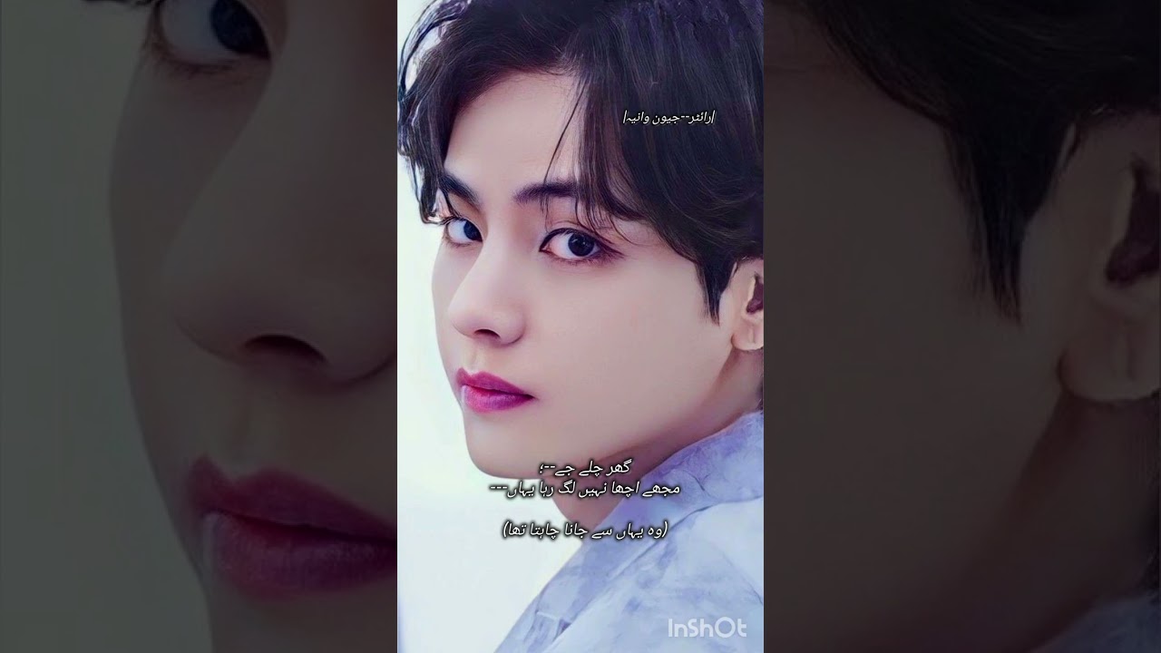Step Bye Step Love Taekook FF-Part-13(mr.park tang arany agy army)#taekookff #trending #viralff 